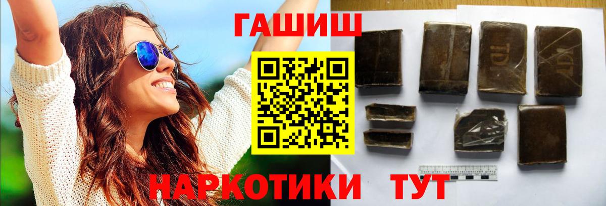 ГАШ Ice-O-Lator  Вход с VPN  Дюртюли 