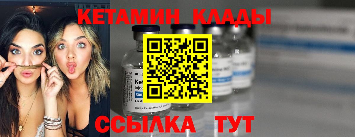 блэк спрут маркетплейс  Вход с VPN  Дюртюли  КЕТАМИН ketamine 