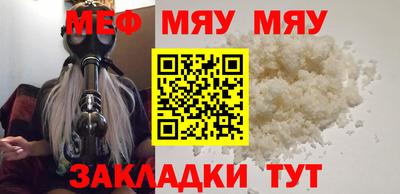 винт Туймазы