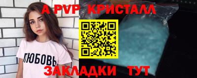 PSILOCYBIN Тула