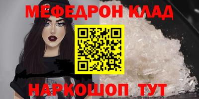 винт Туймазы