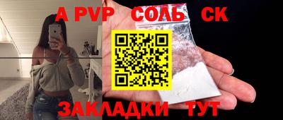 винт Туймазы