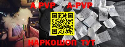 a pvp Тулун