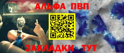 винт Туймазы