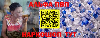 a pvp Тулун