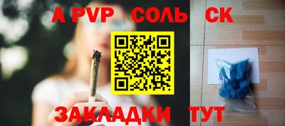 винт Туймазы