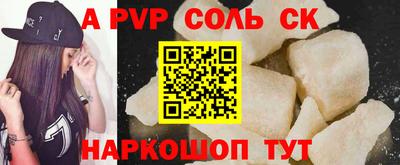 a pvp Тулун