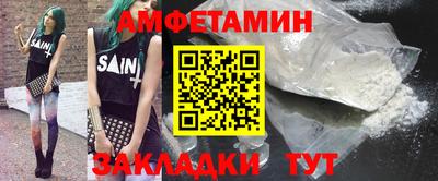 винт Туймазы