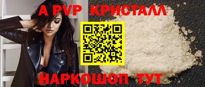 a pvp Тулун