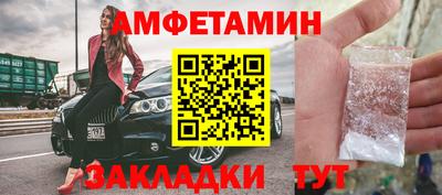 винт Туймазы