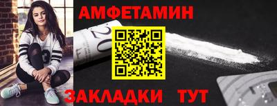 винт Туймазы