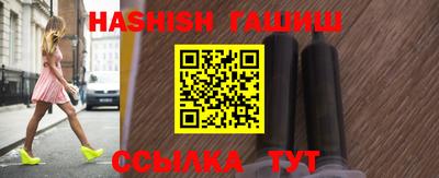винт Туймазы