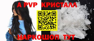 винт Туймазы