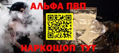 a pvp Тулун