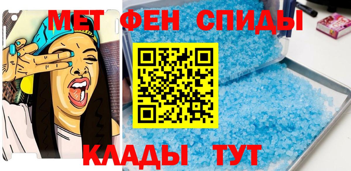МЕТАМФЕТАМИН кристалл Дюртюли