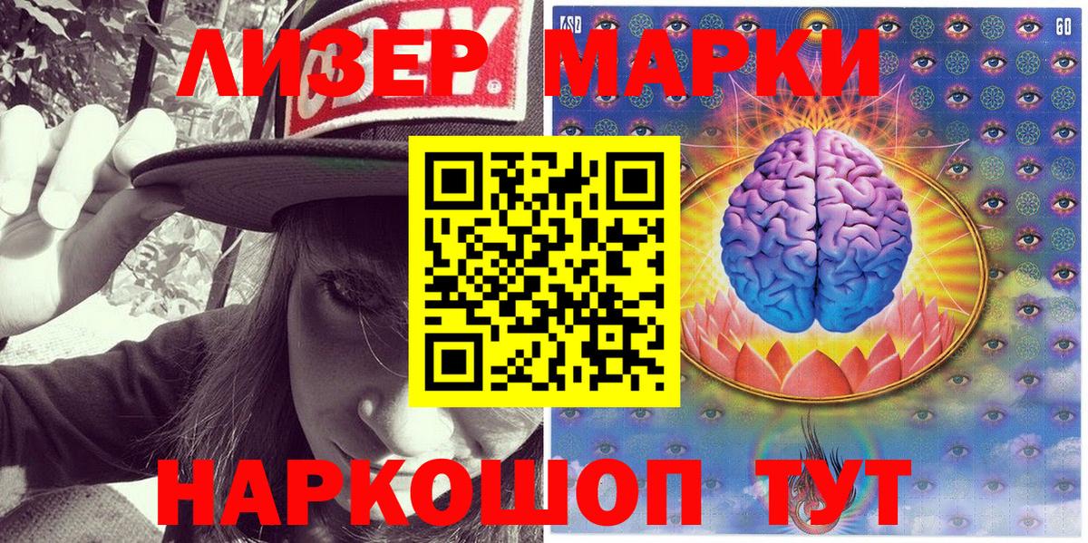 Марки N-bome 1500мкг  Марки N-bome 1500мкг  Дюртюли  Марки N-bome  Вход с VPN 