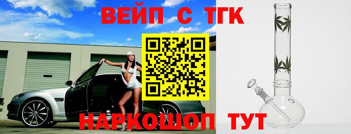 ГАШ  Канабис  Дюртюли  A-PVP СОЛЬ кристаллы  Бошки Шишки  МЕТАМФЕТАМИН  КОКАИН  Вход с VPN  МЕФ  