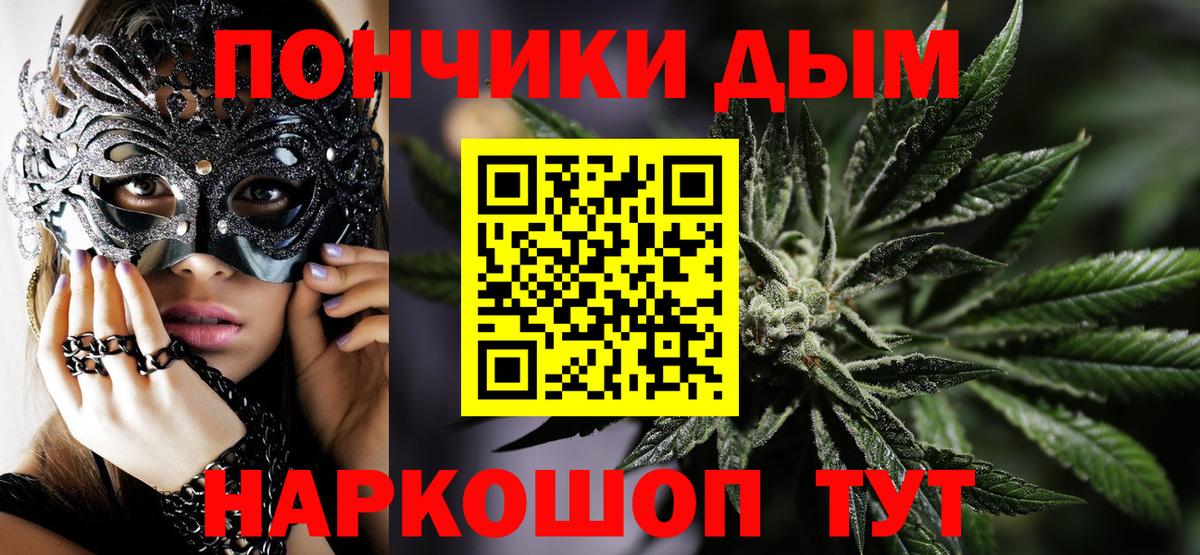 Дюртюли  Бошки марихуана White Widow  Вход с VPN  МАРИХУАНА ГИДРОПОН 